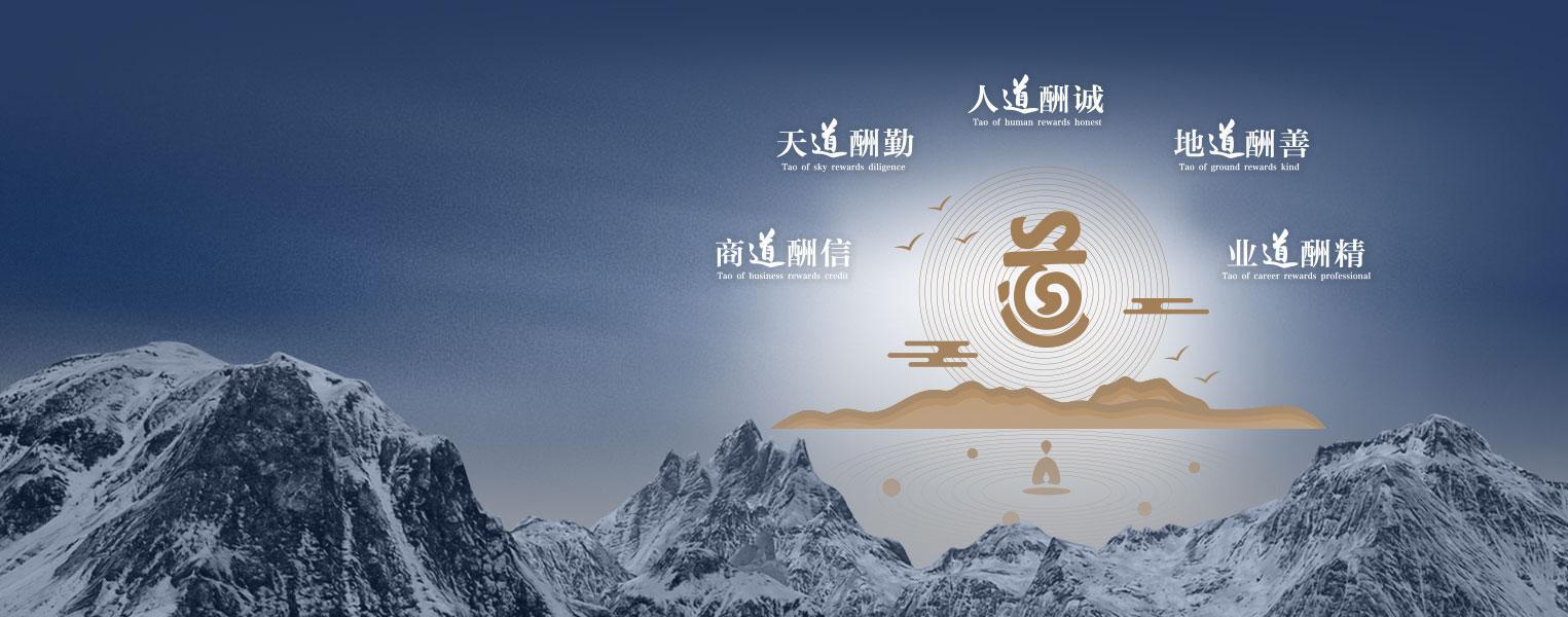企業(yè)愿景<br/><span>我們致力成為全球粉體智造行業(yè)備受尊崇的整體解決方案領(lǐng)導(dǎo)者。</span>